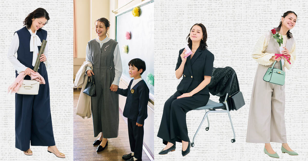 岸本セシルさんのオールインワンコーデ