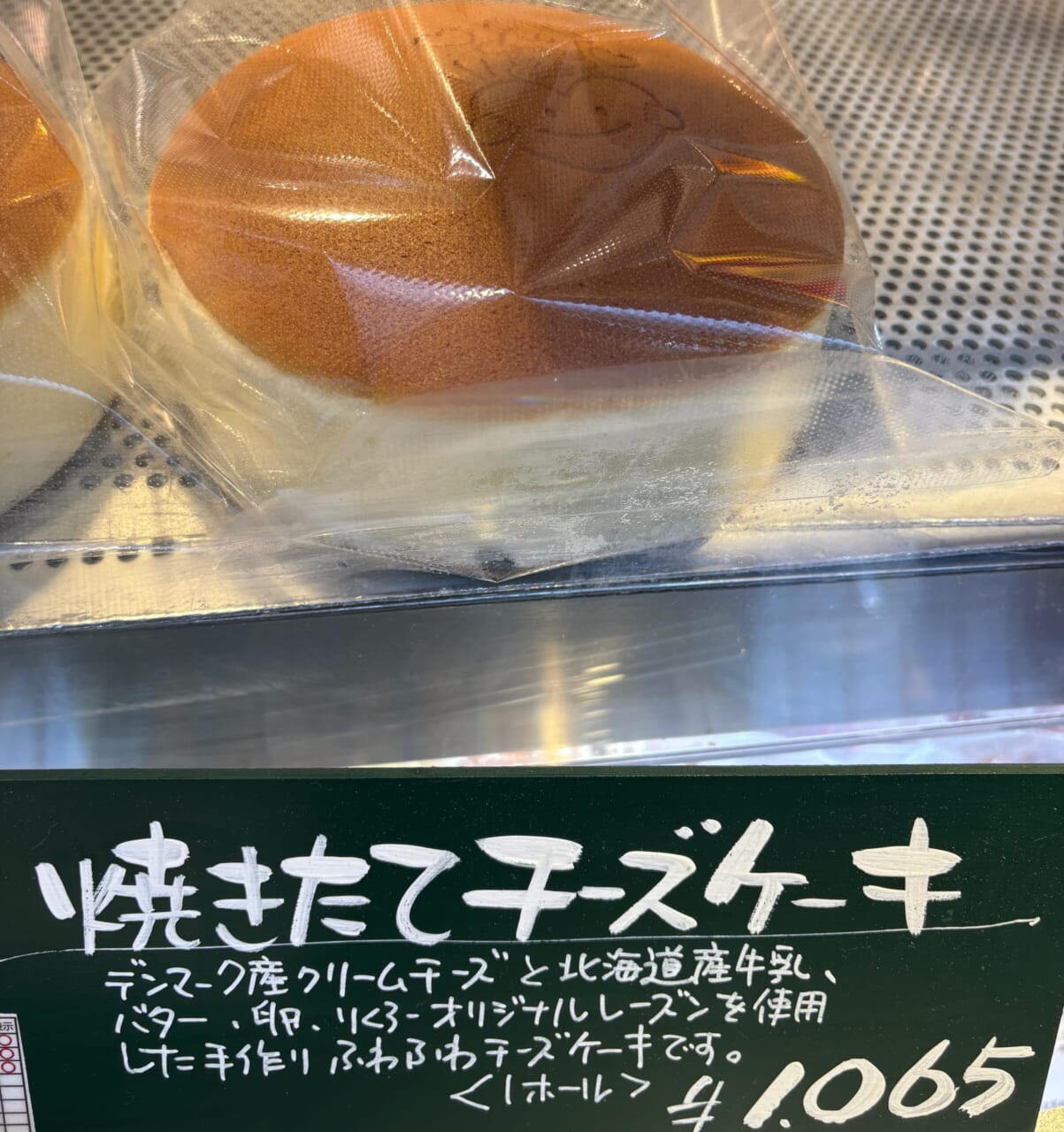 りくろーおじさん チーズケーキ 大阪グルメ