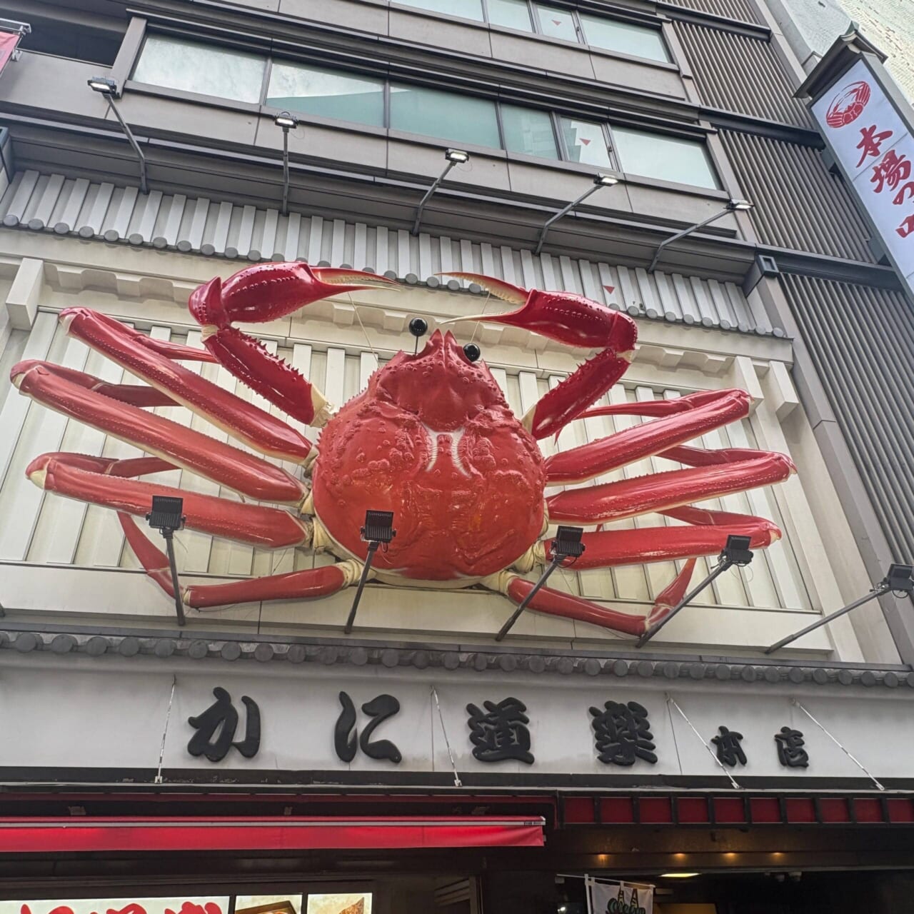 かに道楽 大阪グルメ 大阪旅行