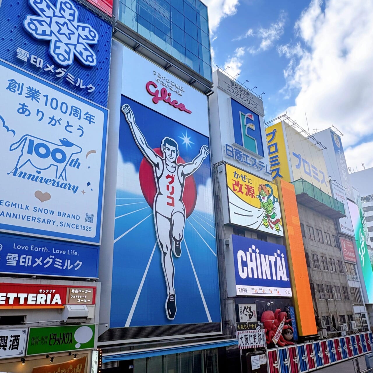 大阪旅行 道頓堀 グリコサイン