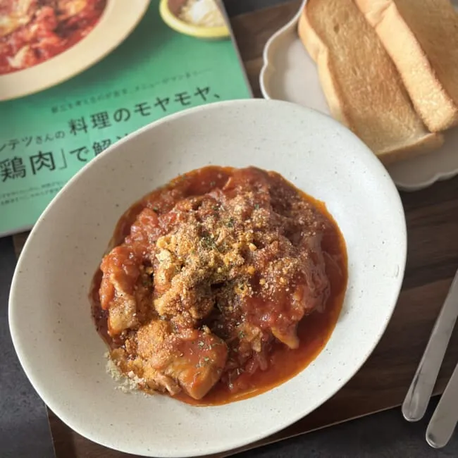 LAKOLE「美濃焼きオーバルカレー皿」使用例