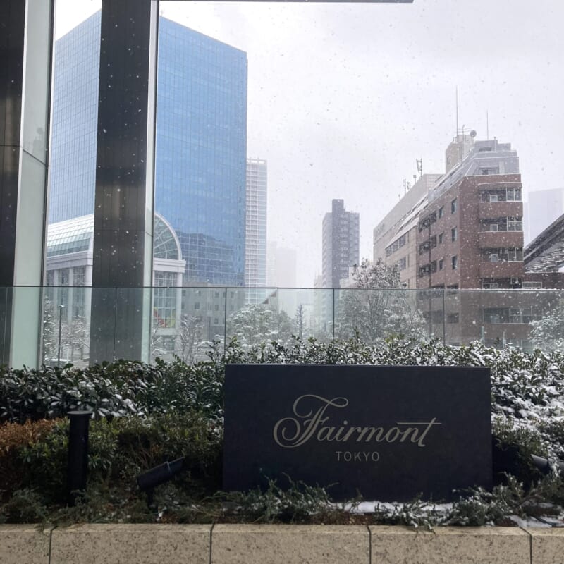 ブルーフロント芝浦