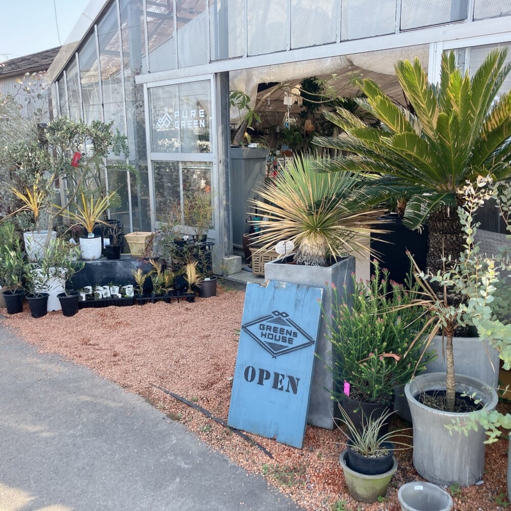 グリーンズハウス 外観