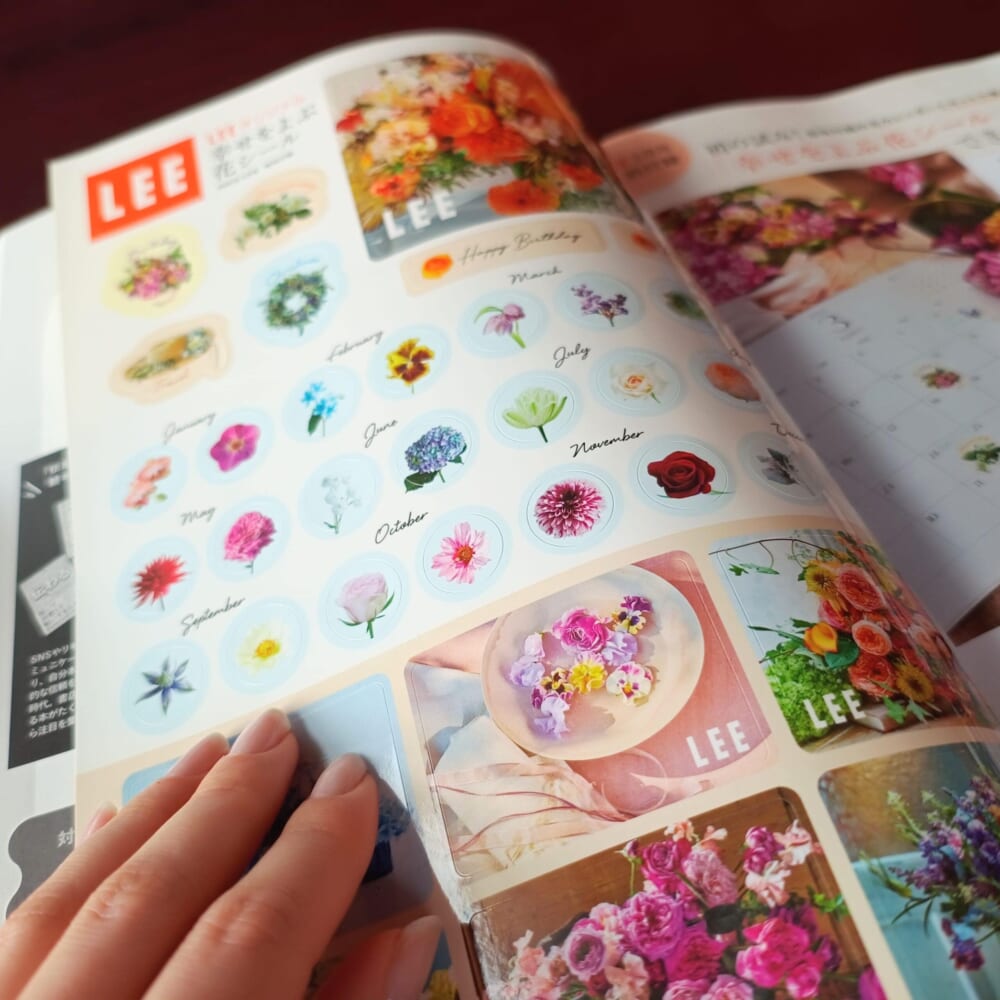 幸せをよぶ花シール