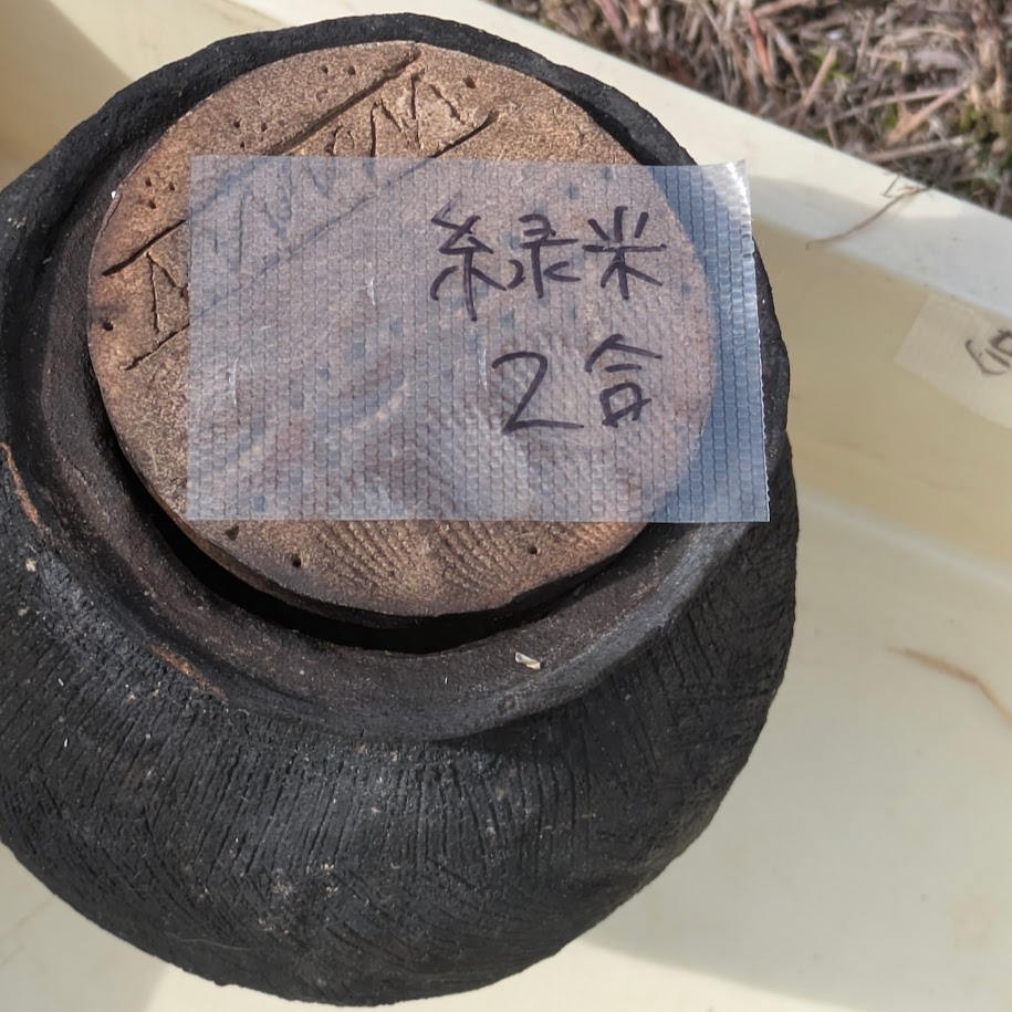 蓋をして　土器炊飯　朝日遺跡ミュージアム