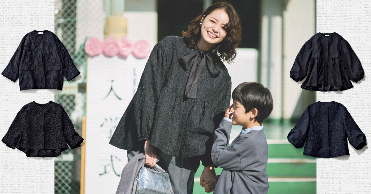 岸本セシルさんのショートコートコーデ