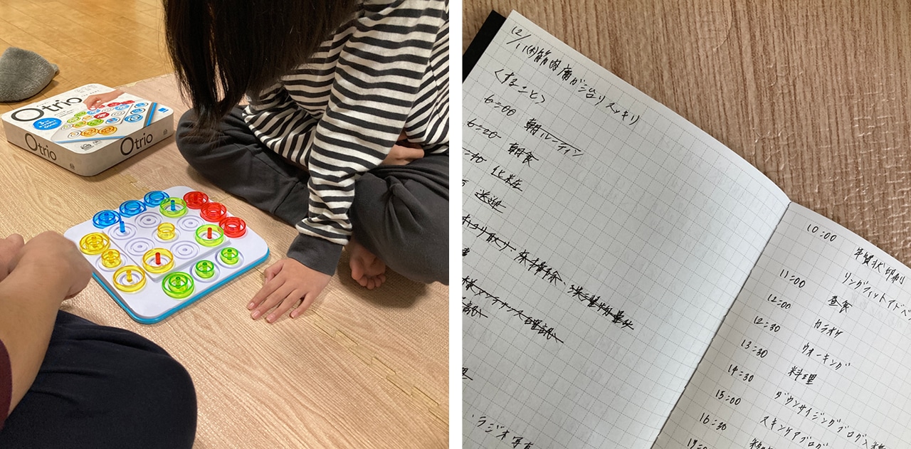 オフライン時間が増えたら1日が長くなり気持ちと時間に余裕が生まれた♪