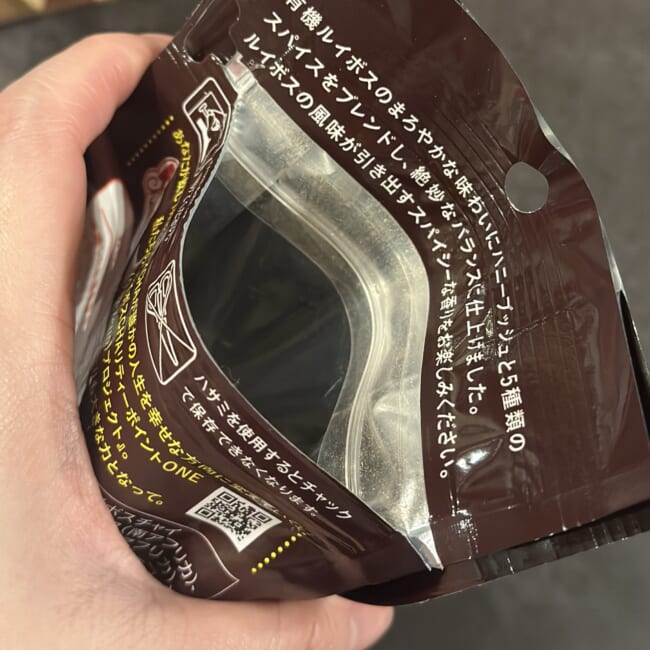 gascco(ガスコ)のルイボスチャイ