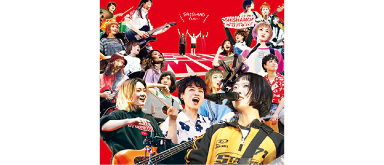 『SHISHAMOでした!!!』SHISHAMO