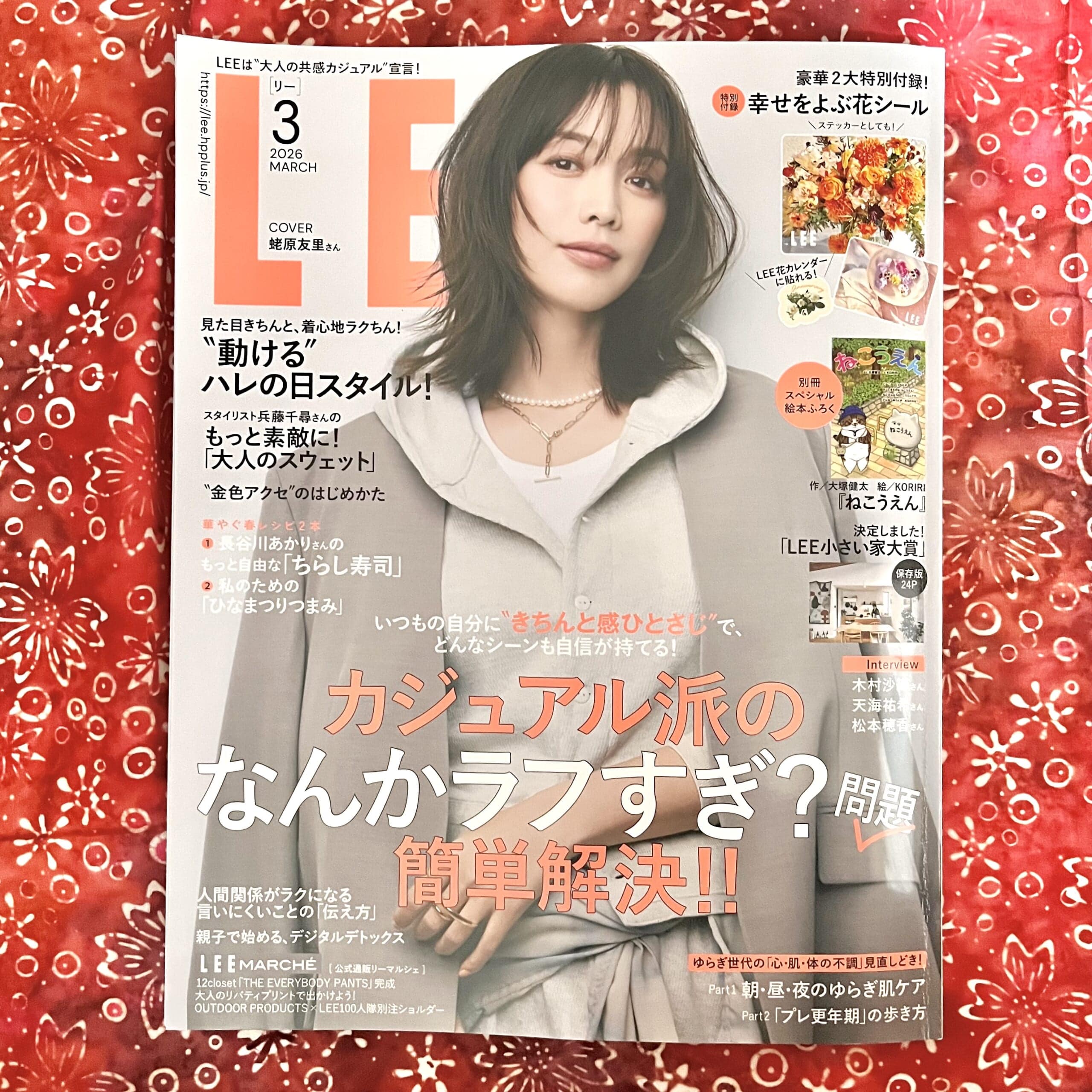 雑誌