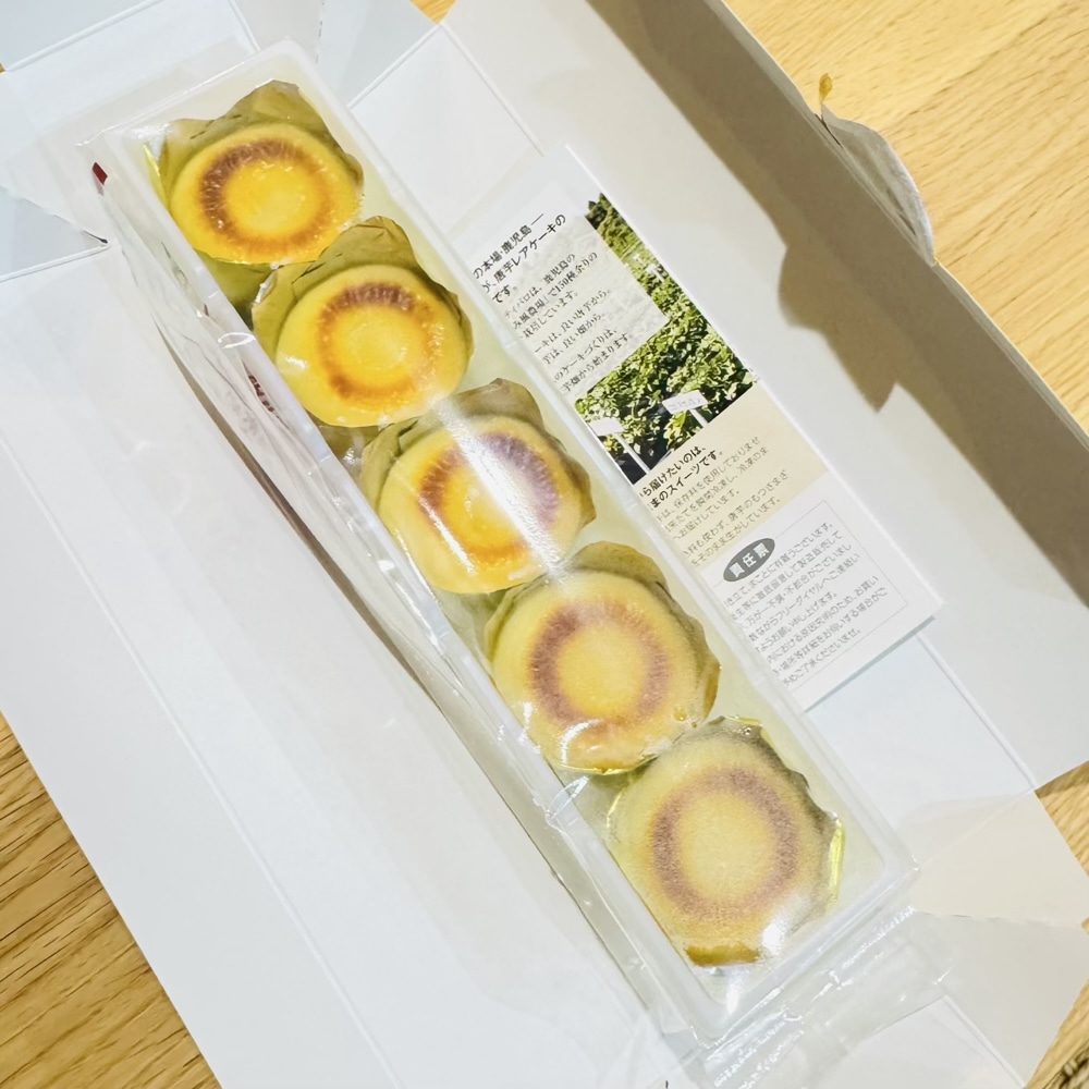 フェルティバロ　ラブリー　唐芋レアケーキ