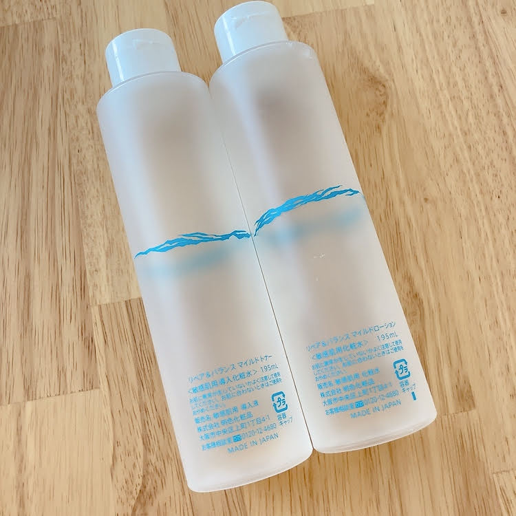 （左）マイルドトナー/導入液 （右）マイルドローション/化粧水