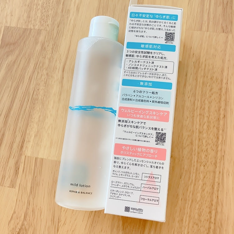 導入液　化粧水　箱