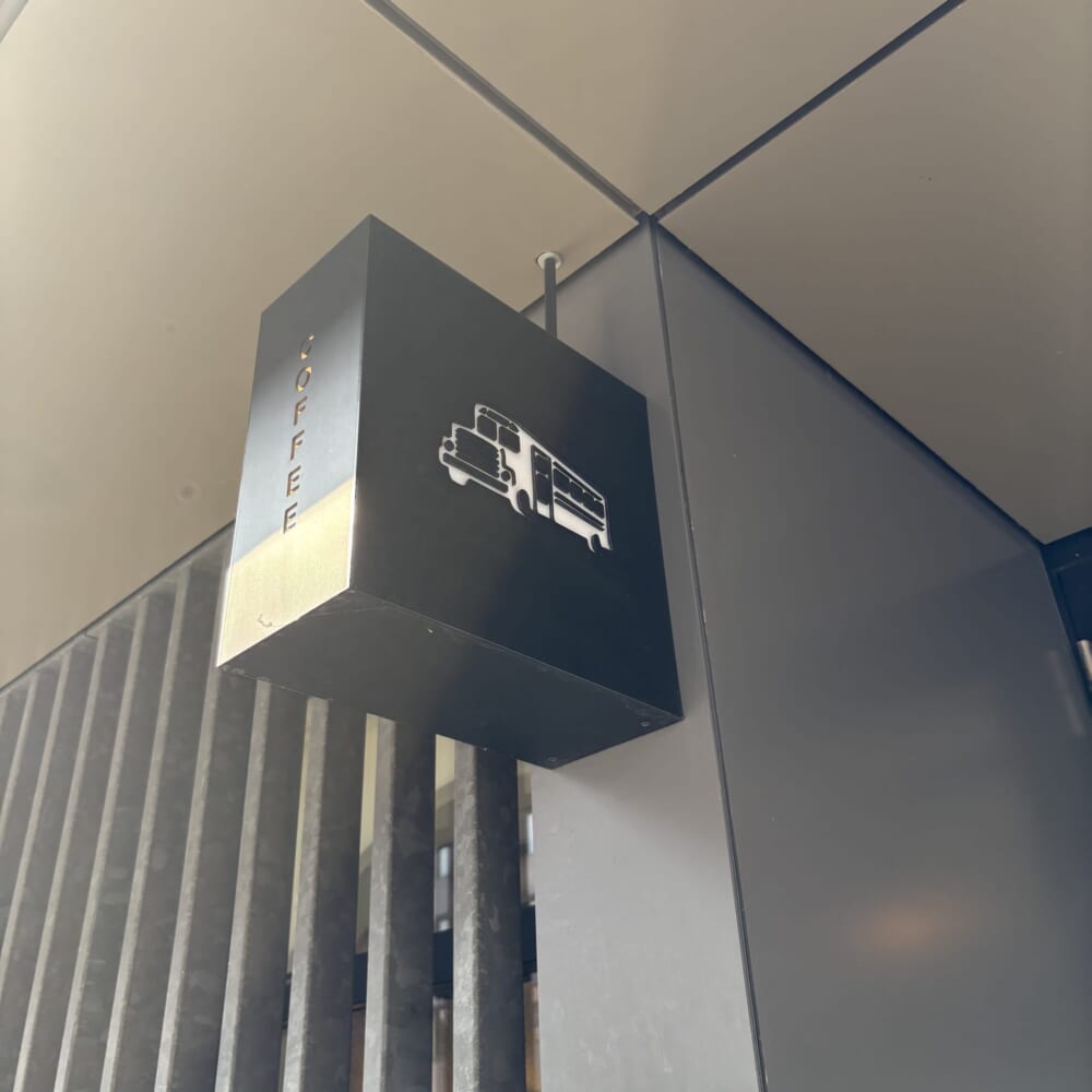 SCHOOL BUS COFFEE BAKERS　人気ベーカリーカフェ