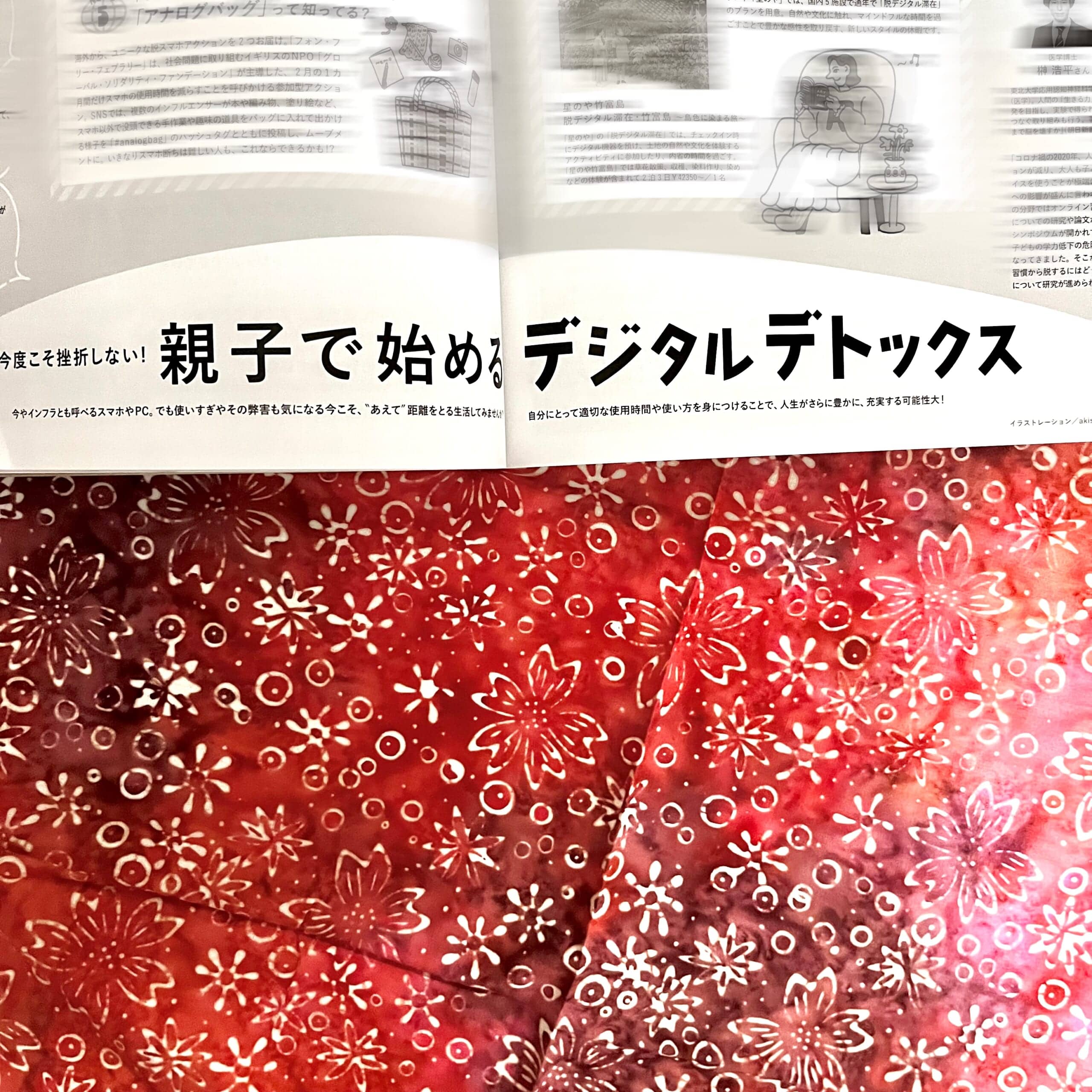雑誌