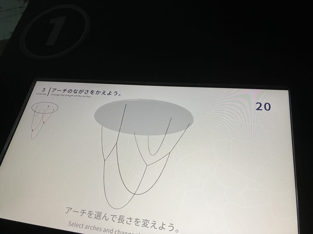 ガウディ展
体験型