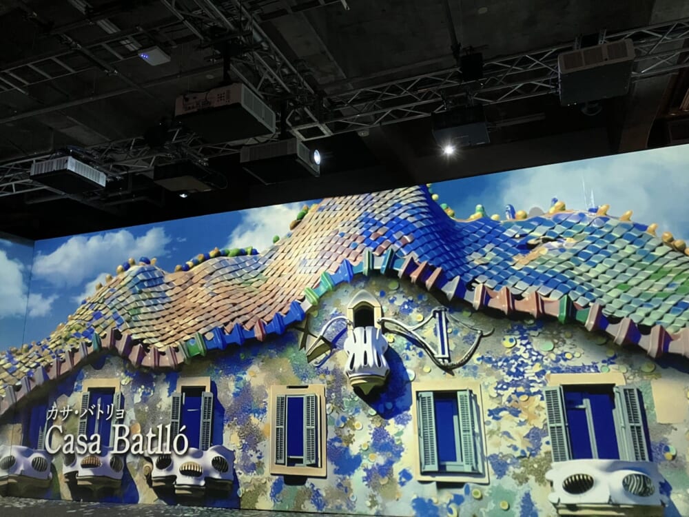 ガウディ展 カサ・バトリョ 体験型