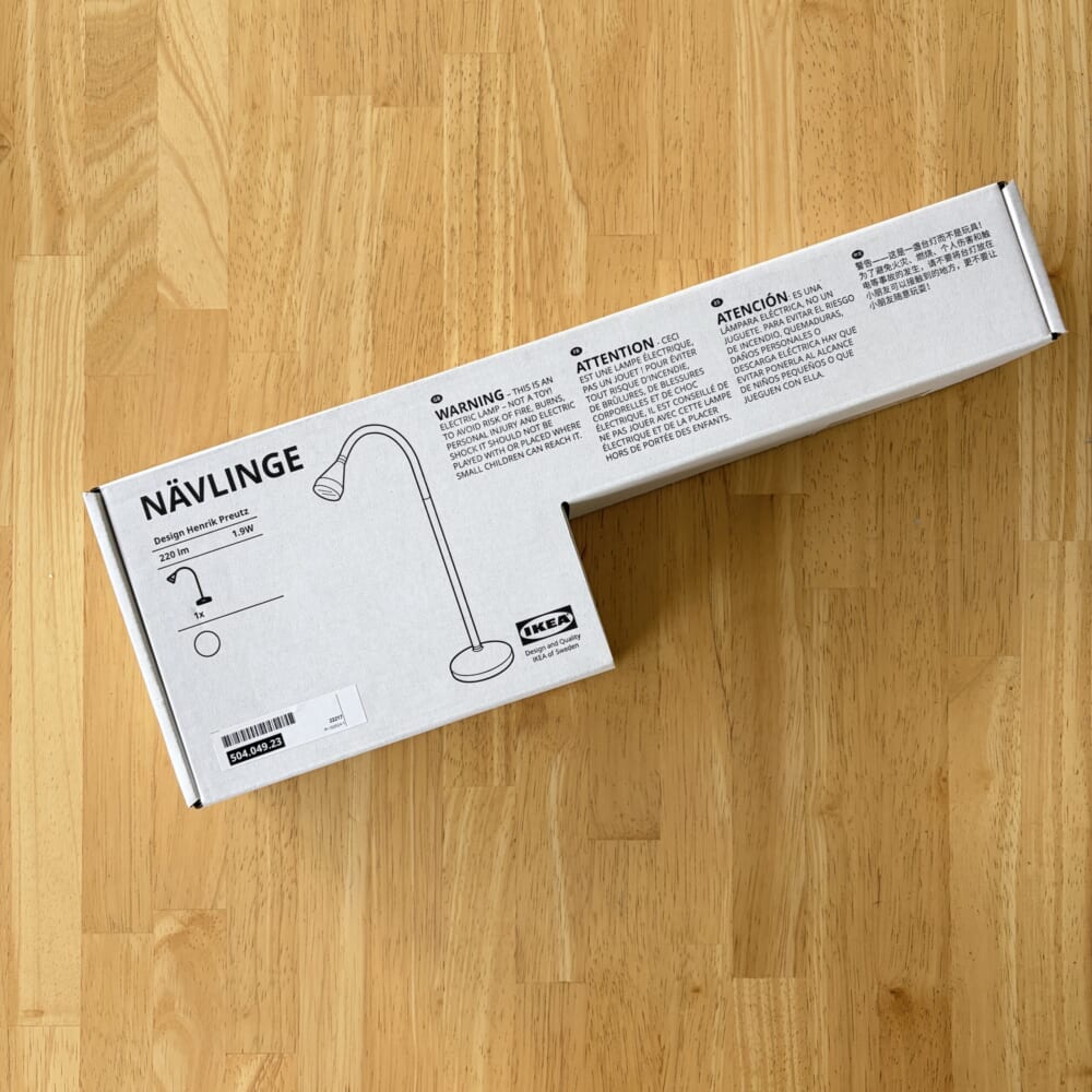 IKEA デスクライト　ネーヴリンゲ