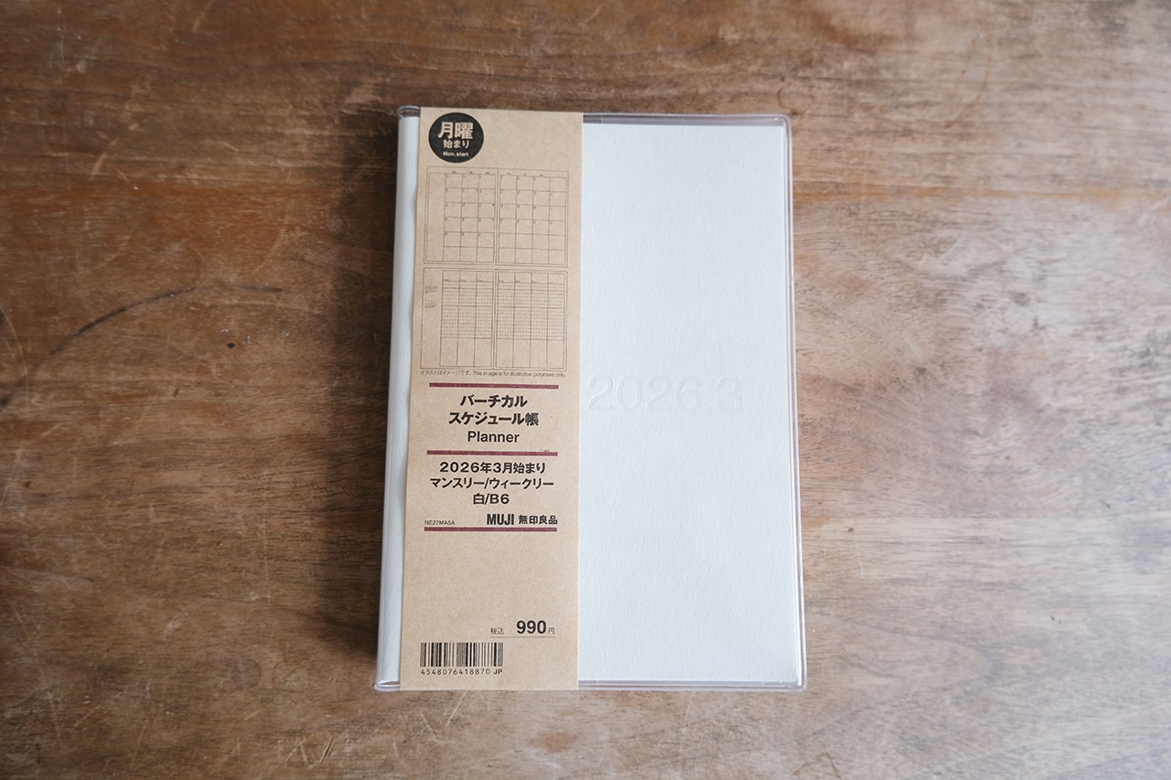 月曜始まりバーチカルスケジュール帳・2026年3月始まりB6 白 マンスリー/ウィークリー(990円)