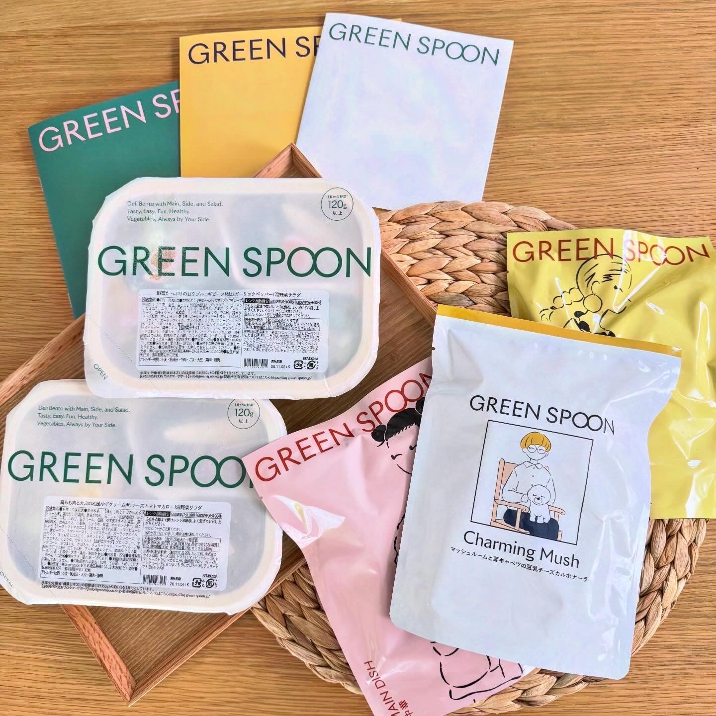 グリーンスプーン