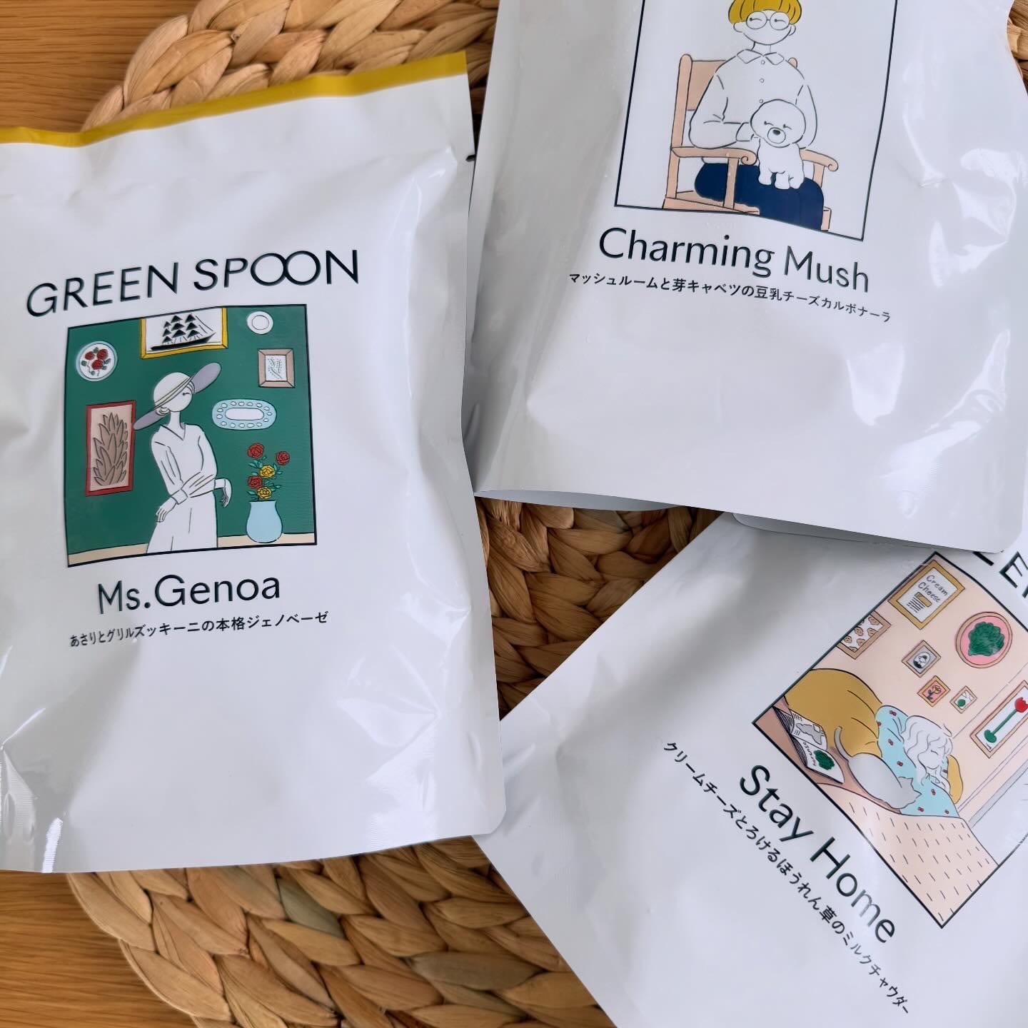 グリーンスプーン