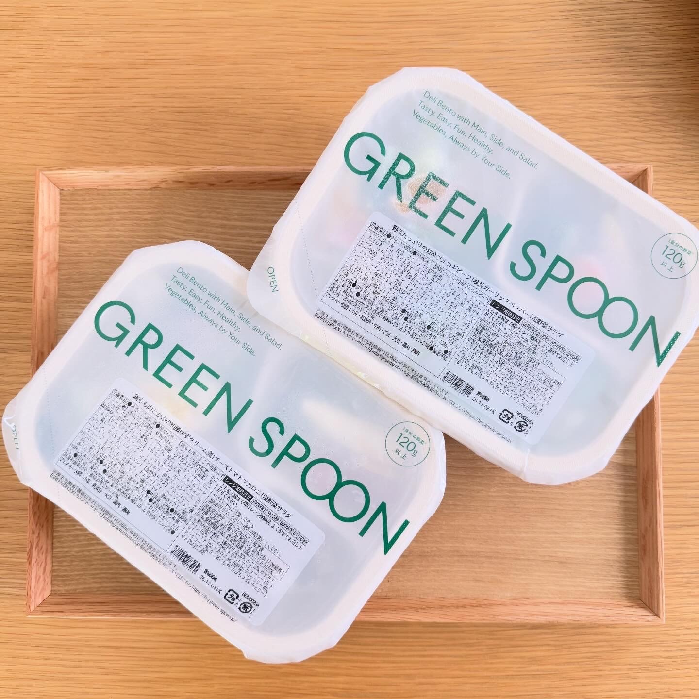 グリーンスプーン