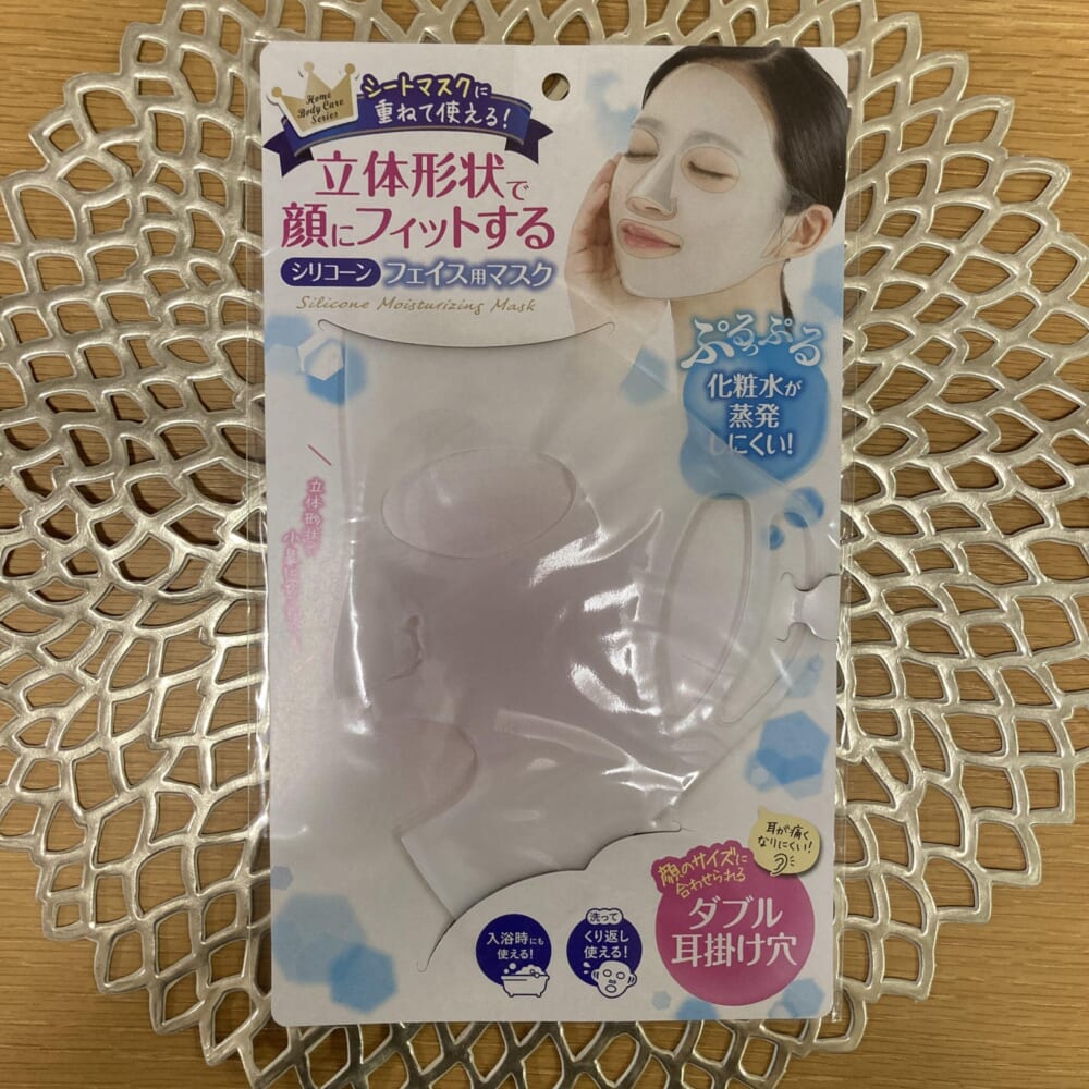 1月買ったもの　シリコンフェイス用マスク　シートマスクカバー