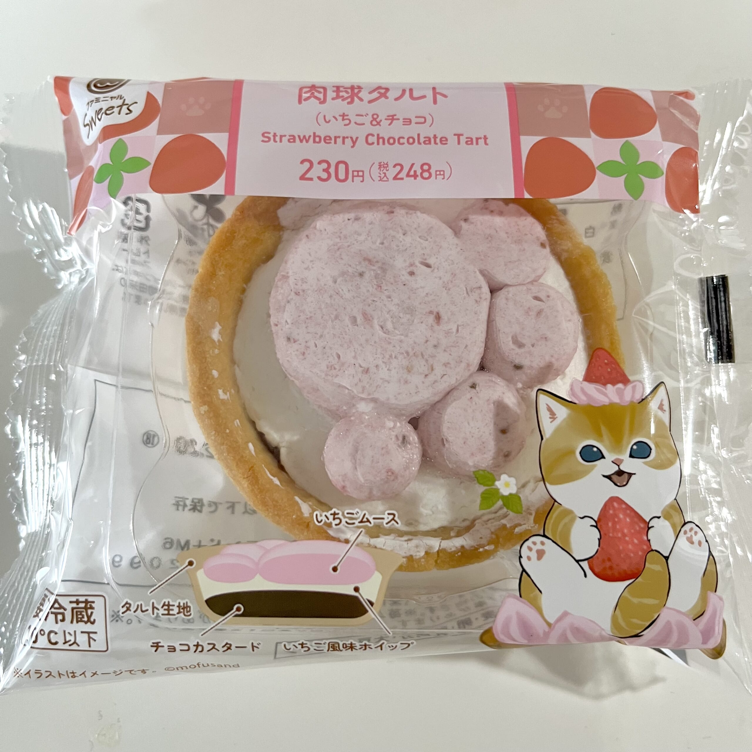 お菓子　スイーツ