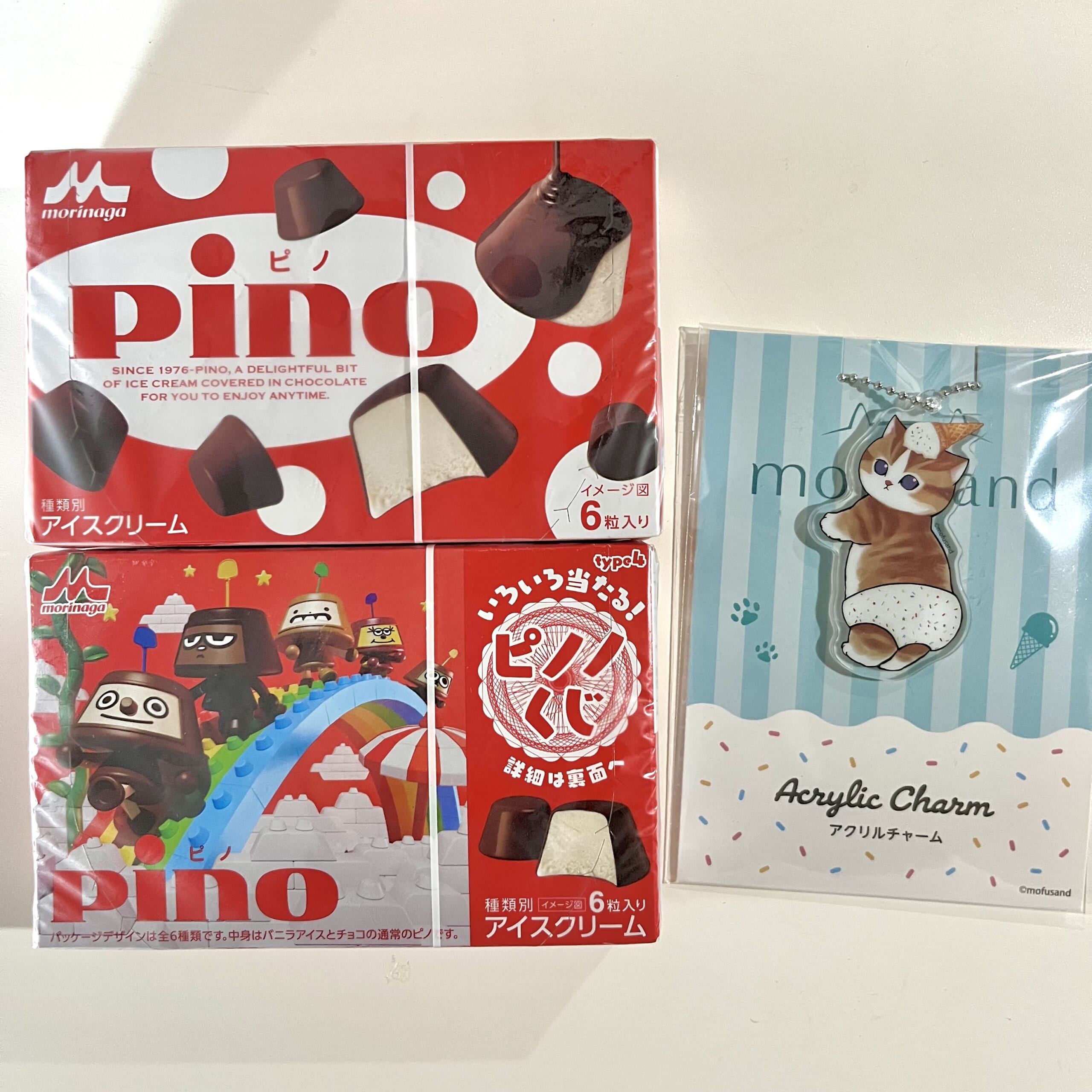 アイスクリーム