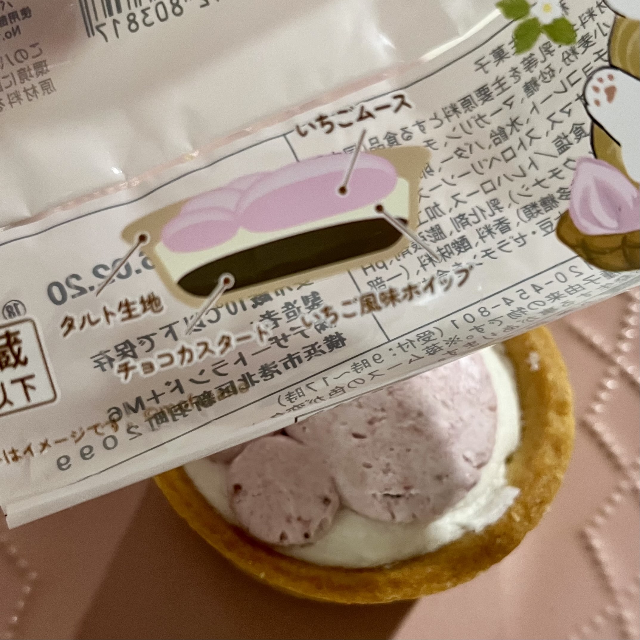 お菓子　スイーツ