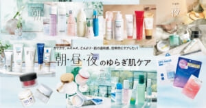 春の紫外線・花粉・寒暖差…【朝・昼・夜のゆらぎ肌ケアアイテム42選】日焼け止め、モバイルミスト…タイムリーなお手入れで快適美肌に