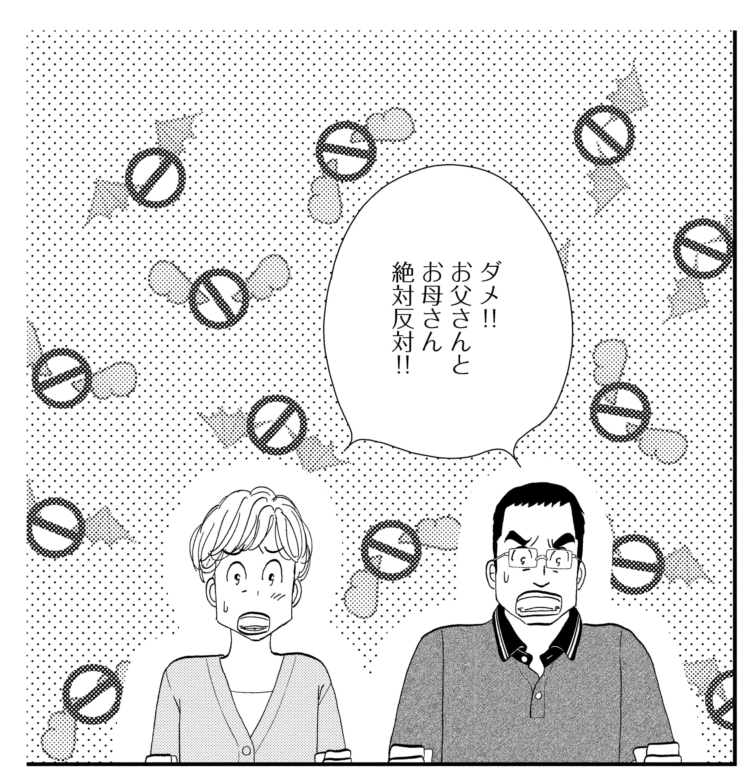 マーガレットコミックス「Talent―タレント― 1」よしながふみ/集英社 書影(帯あり)場面写真1コマ🄫よしながふみ/集英社