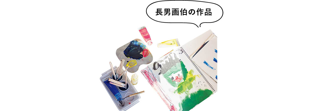 長男画伯の作品