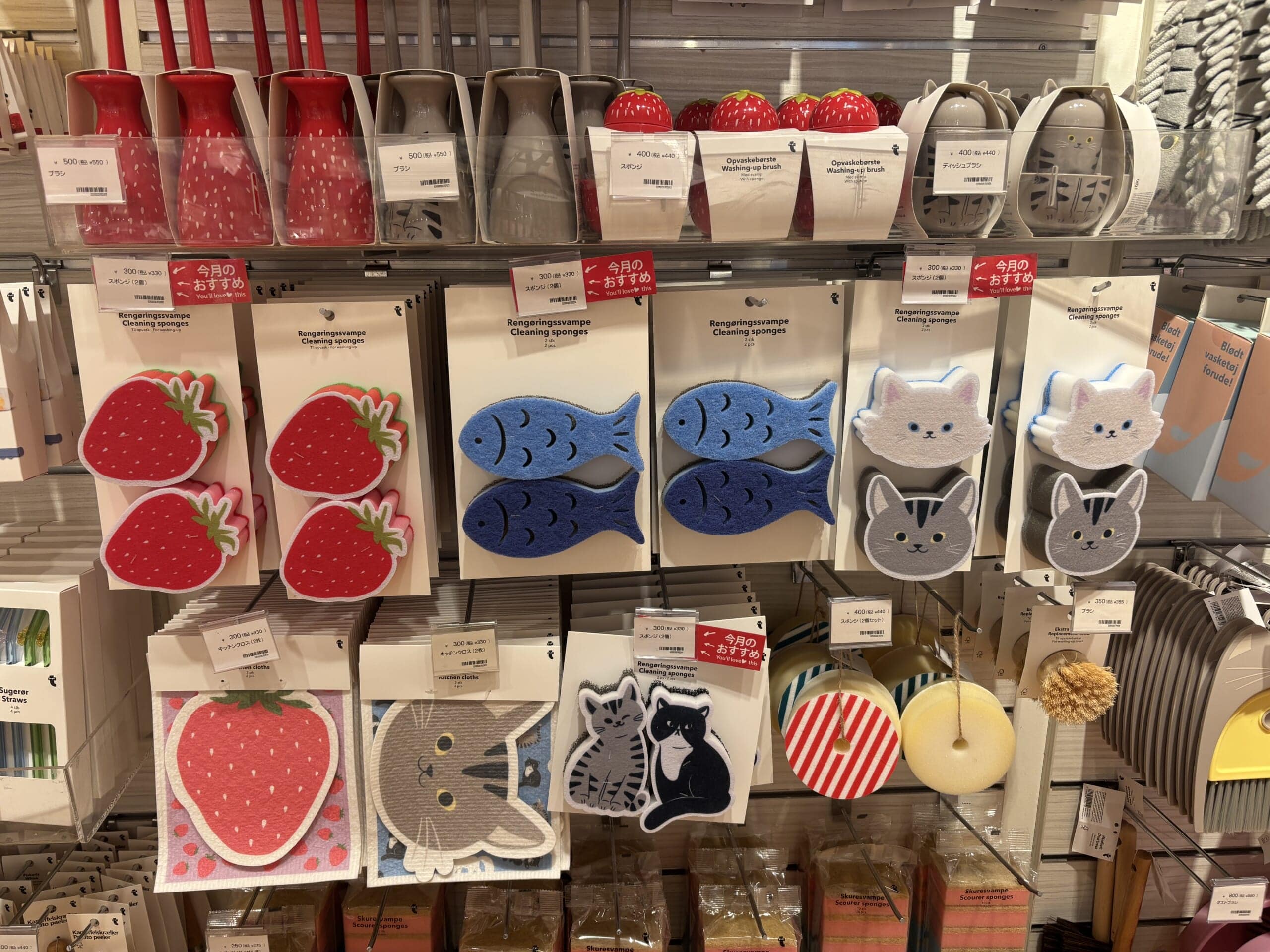 フライングタイガー　掃除グッズ