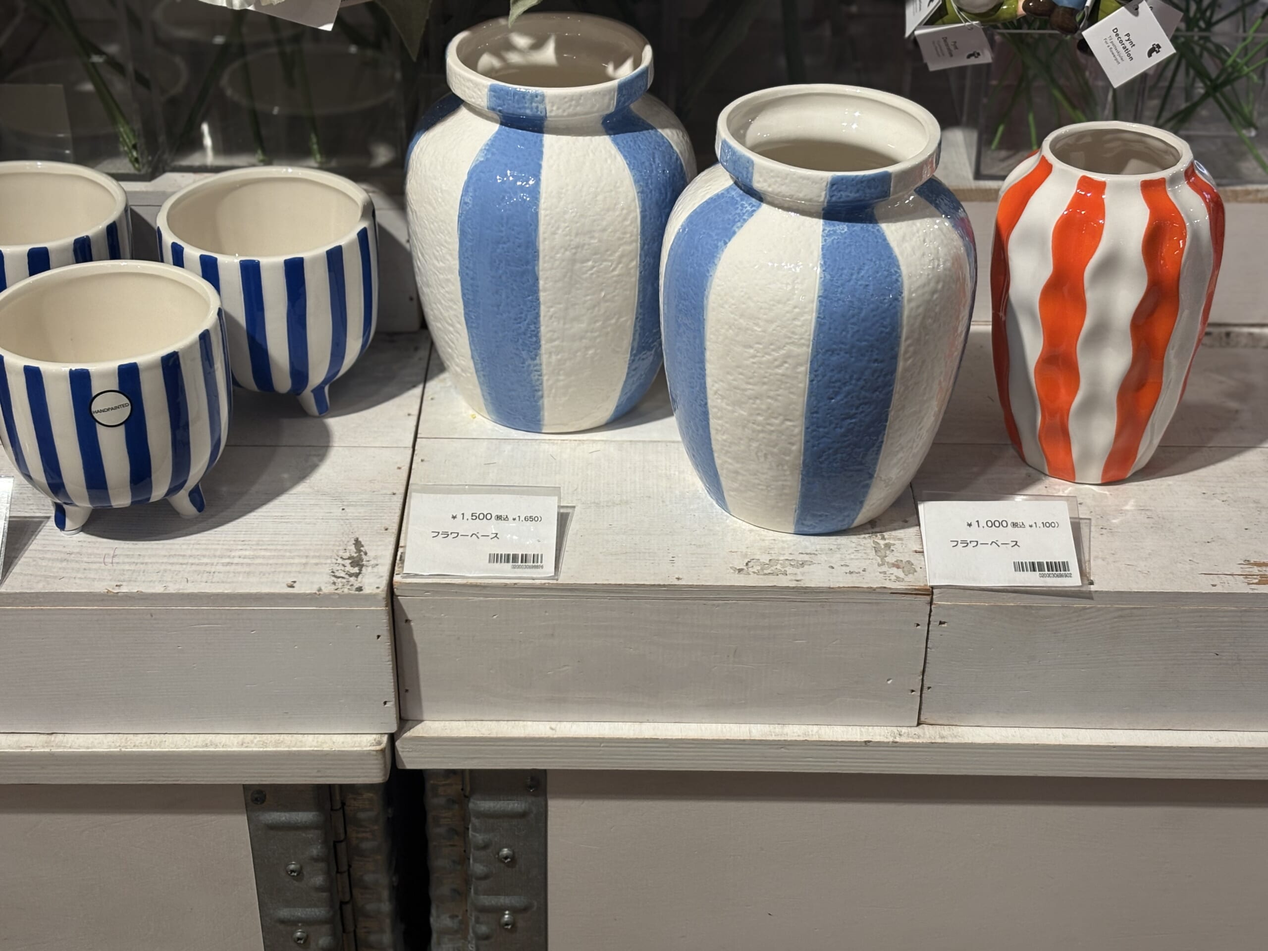 フライングタイガー　フラワーベース