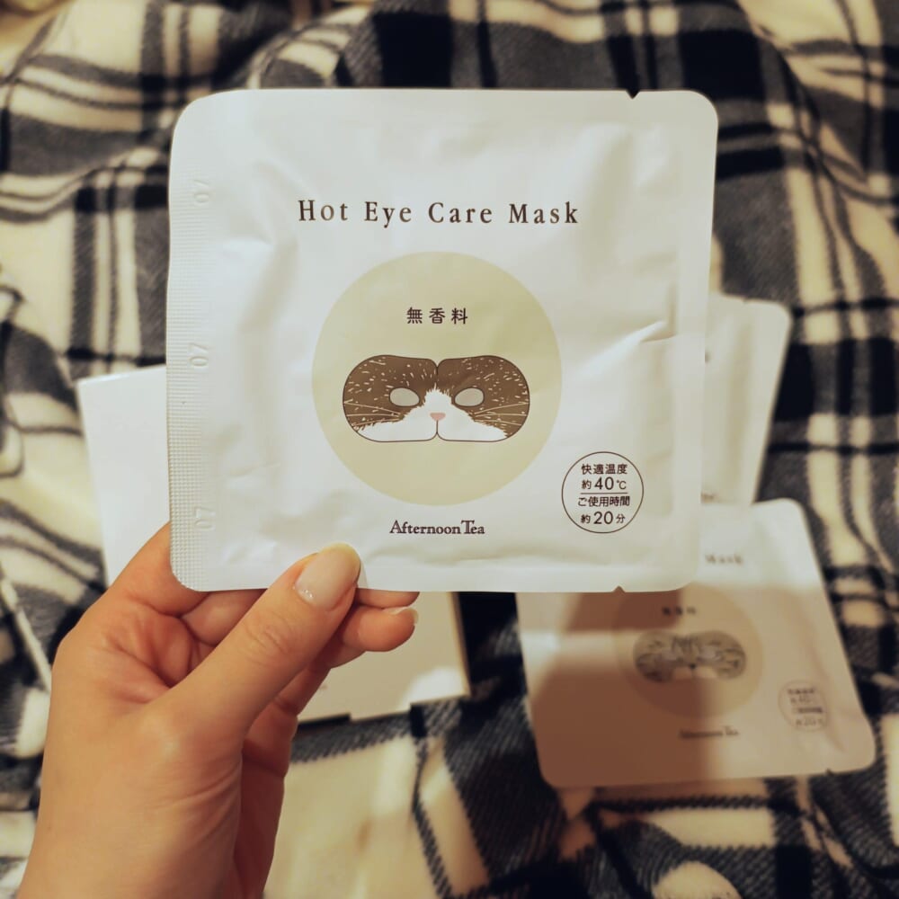 ホットアイケアマスク アフタヌーンティー