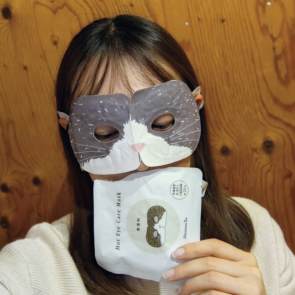 ホットアイケアマスク アフタヌーンティー