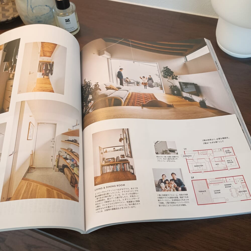 LEE　3月号　レビュー　小さい家
