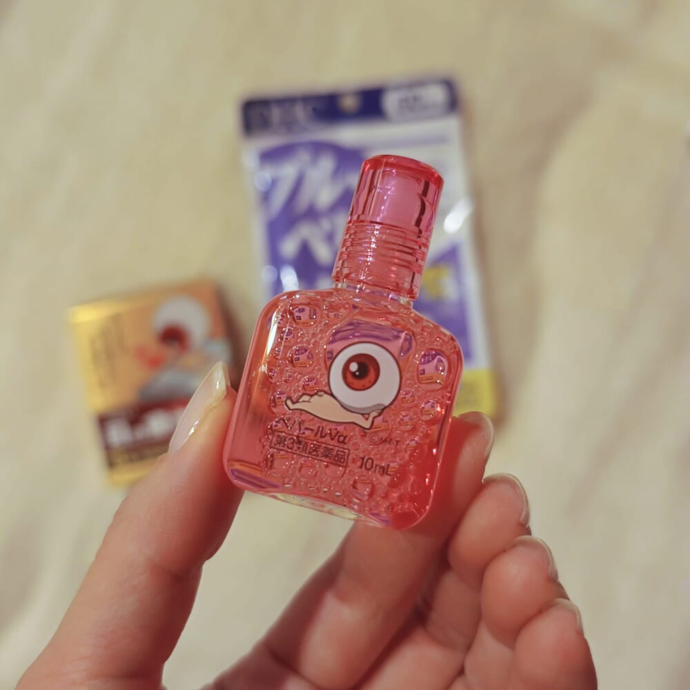 目玉おやじ 目薬