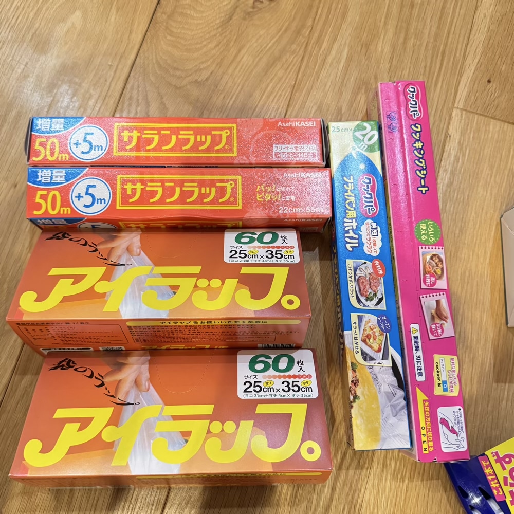 ウェル活 ウェルシア まとめ買い