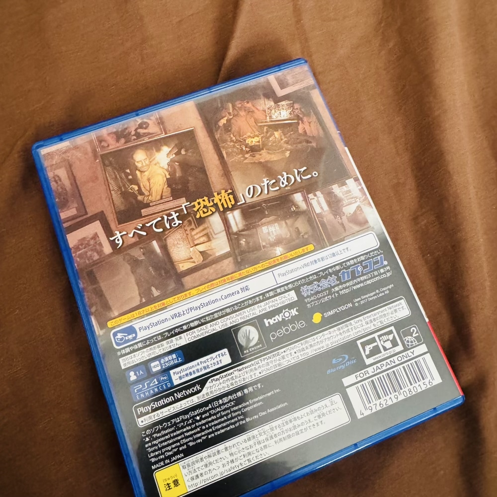 夢グループ　バイオハザード9 コラボCM