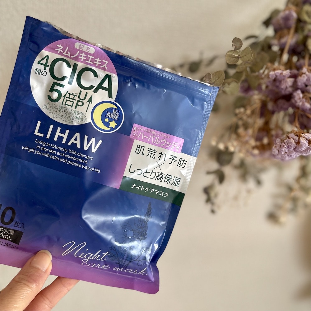 リハウ　フェイスパック　LIHAW