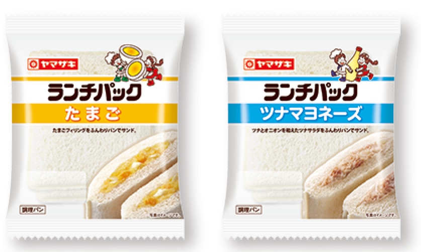 ランチパック（たまご）とランチパック（ツナマヨネーズ）