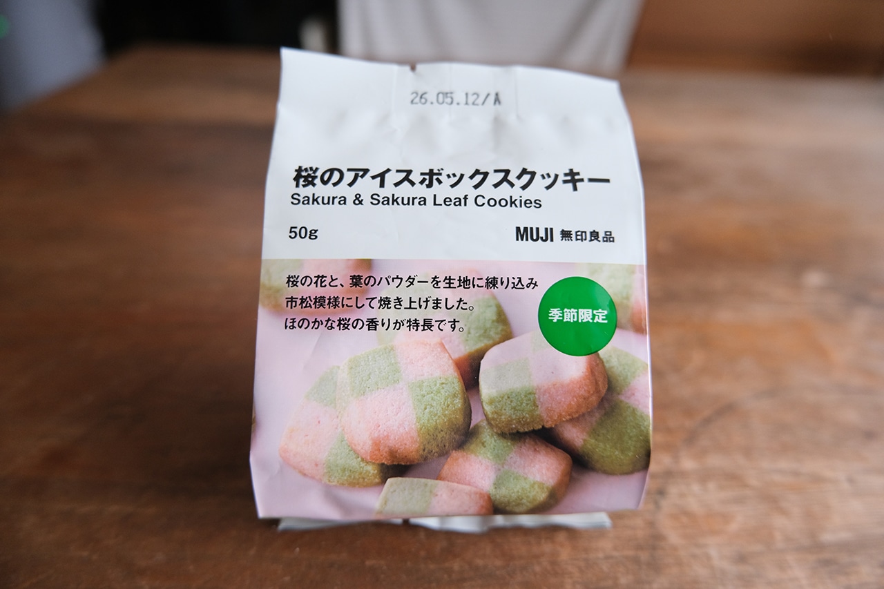 桜のアイスボックスクッキー(220円)