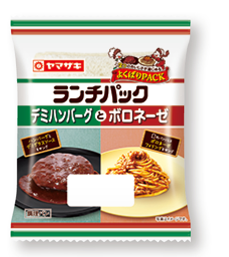ランチパック（デミハンバーグとボロネーゼ）