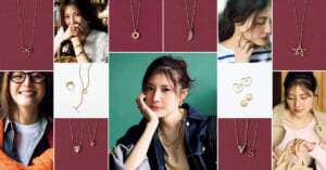 今こそ知りたい“金色アクセ”のはじめかた