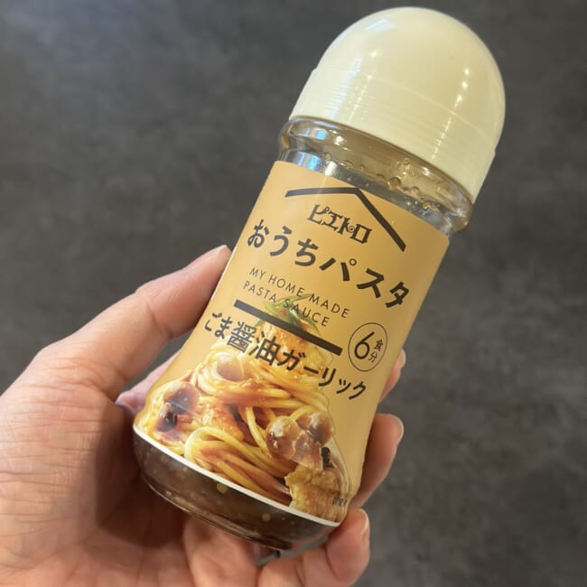 ピエトロ 「おうちパスタ ごま醤油ガーリック」