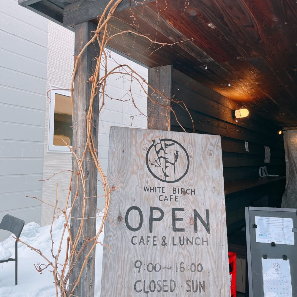 ニセコ ホワイトバーチカフェ 看板