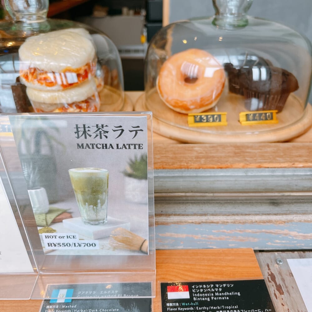 ニセコ 本田珈琲 商品