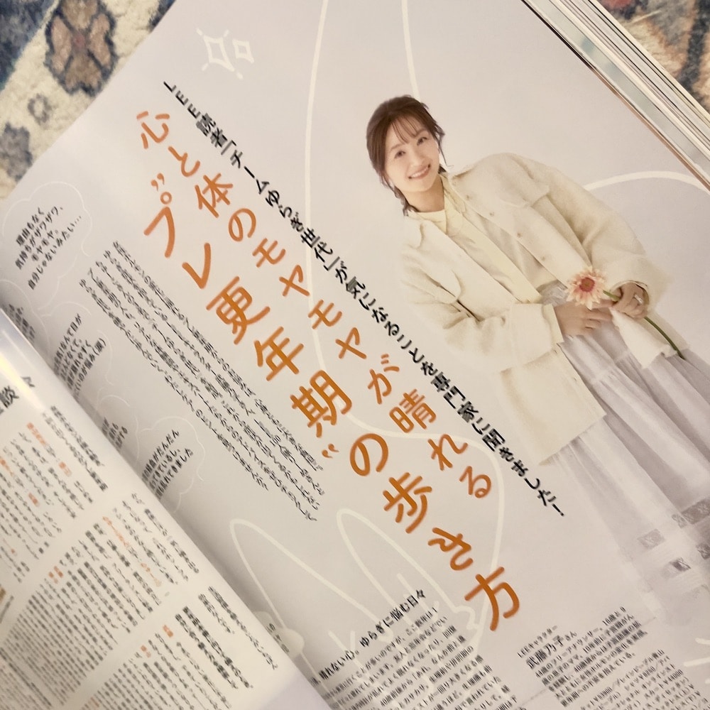 LEE2月号　雑誌　ファッション雑誌